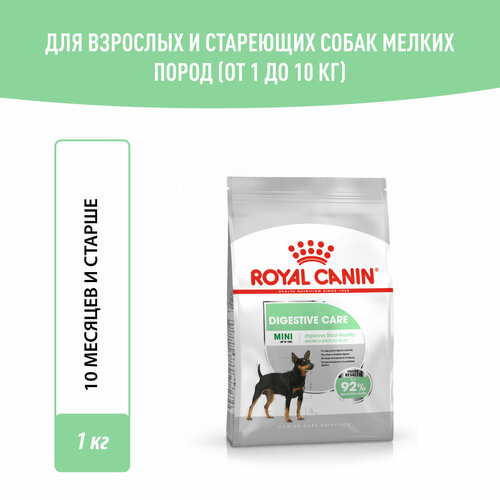 Сухой корм Royal Canin Mini Digestive Care (Мини Дайджестив Кэа) для собак мелких размеров с чувствительным пищеварением от 10 меc. до 12 лет, 1 кг фото