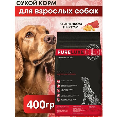 Сухой корм PureLuxe для взрослых собак с ягненком и нутом, 400г фото