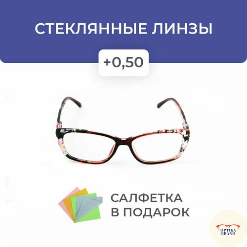 Очки для зрения женские +0.50 корригирующие очки для чтения +0.5 /стекло фото