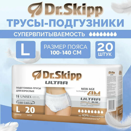 Подгузники-трусы Dr.Skipp Ultra, размер L (100-140 см), 20шт, 8094 фото