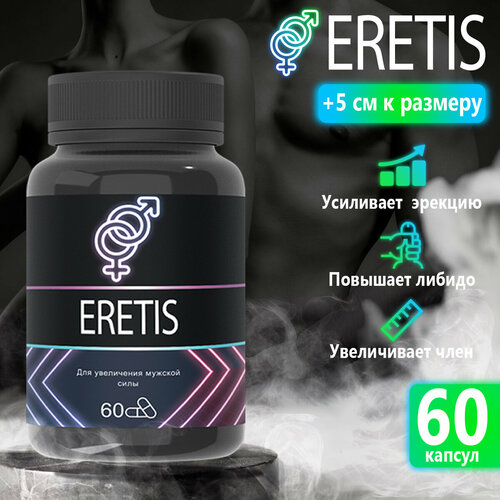 Средство от простатита Eretis, для потенции и повышения либидо фото