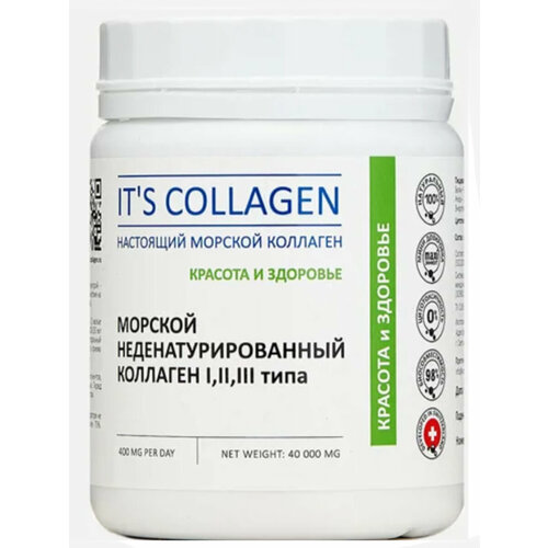 Коллаген морской 1,2,3 типа против старения кожи (в составе только коллаген), порошок, 100 доз фото