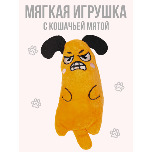 Мягкая игрушка для кошек с кошачьей мятой, мышка для котят, оранжевая фото