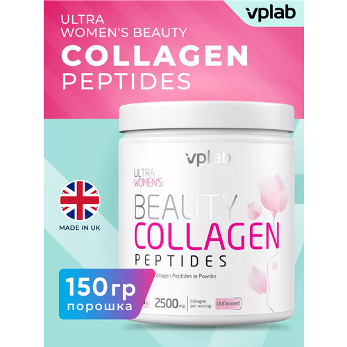 VPLab Beauty Collagen Peptides пор., 150 г фото