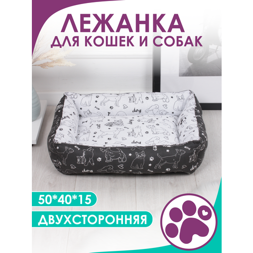 Двусторонняя лежанка для кошек и собак мелких пород 40x50x15 см цвет черный/белый фото