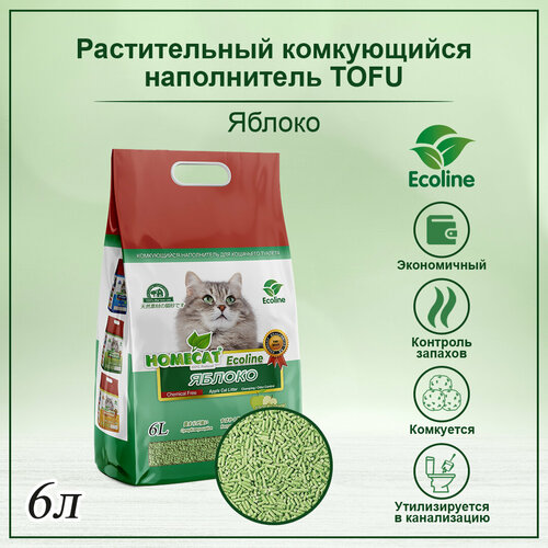 Наполнитель HOMECAT Eco Line, с ароматом яблока, Trixie (товары для животных, комкующийся 6 л, 79917M) фото