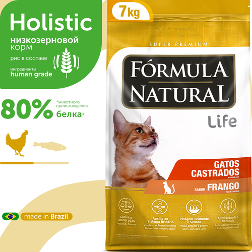 Сухой корм для стерилизованных или кастрированных кошек и котов, Formula Natural Life Super Premium - низкозерновой, с курицей, Бразилия, 7 кг фото