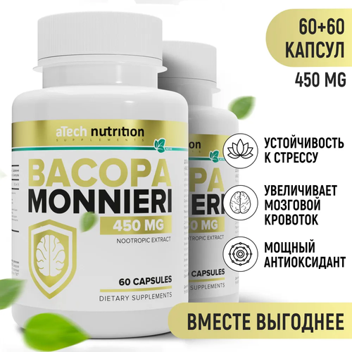 Экстракт бакопа монье aTech nutrition 60 + 60 капсул фото