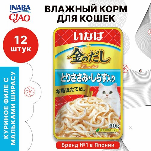 Влажный корм для кошек Inaba Kinnodashi Куриное филе с мальками ширасу в желе 12шт.*60 гр фото