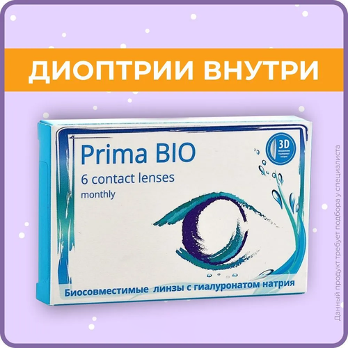 Контактные линзы OKVision PRIMA BIO, 6 шт., R 8,8, D -11, прозрачные, 1 уп. фото