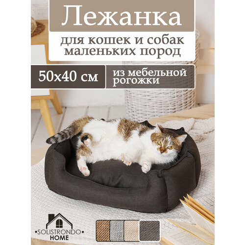 Лежанка для собак/кошек 50*40 цв. кофейный фото