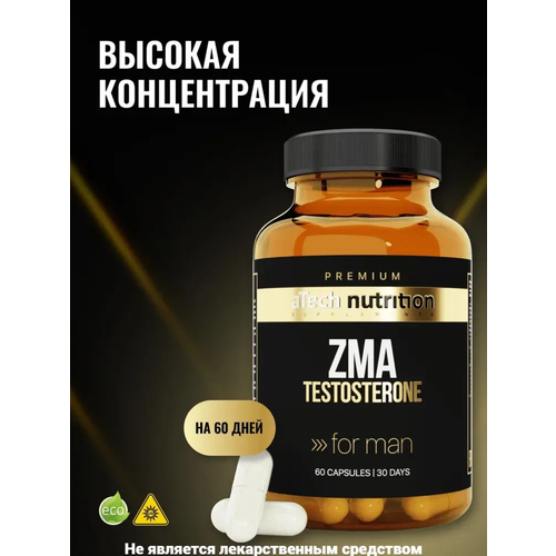 Комплекс ZMA aTech Nutrition PREMIUM магний + цинк + витамин В6 + аспарагиновая кислота 60 капсул фото