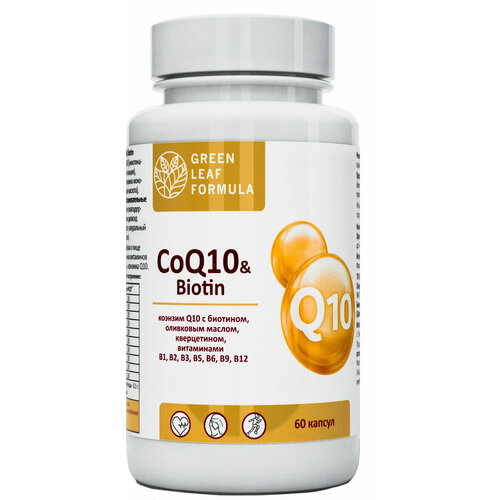 CoQ10 & Biotin Убихинон, Коэнзим Q10 капсулы с биотином для кожи, антиоксиданты, витамины для женщин и мужчин, для репродуктивной системы, для сердца и сосудов фото