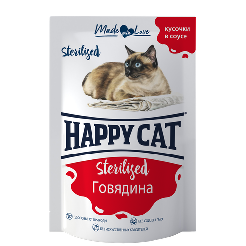 Влажный корм Happy Cat Sterilised для стерилизованных кошек, кусочки в соусе с говядиной 24шт х 85 г фото