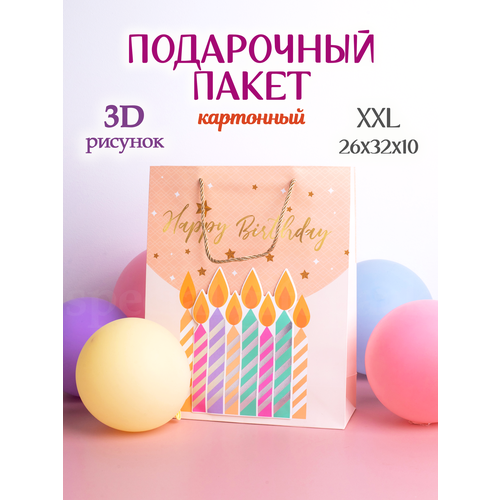 Пакет подарочный для дня рождения Special Gift Pack 