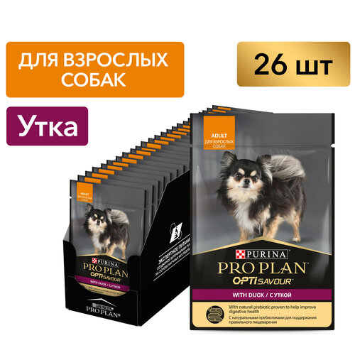 Влажный корм для собак Pro Plan для мелких пород  с уткой 85 г х 26 шт. фото