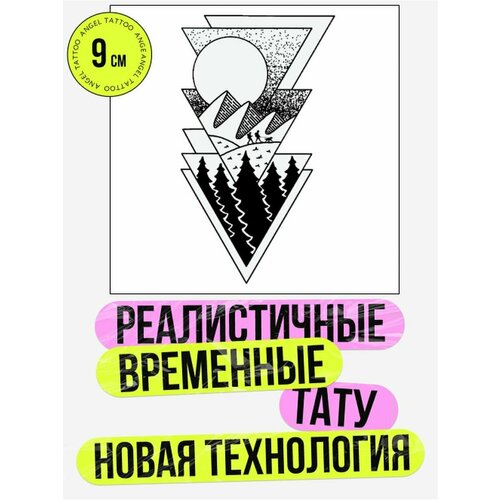 Тату переводные долговременные взрослые горы фото