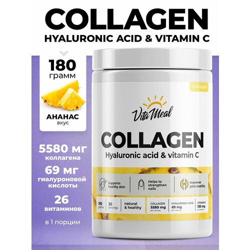 Коллаген порошок с витамином С и гиалуроновой кислотой VitaMeal Collagen Hyaluronic acid + Vitamin C, 180 грамм, Ананас фото