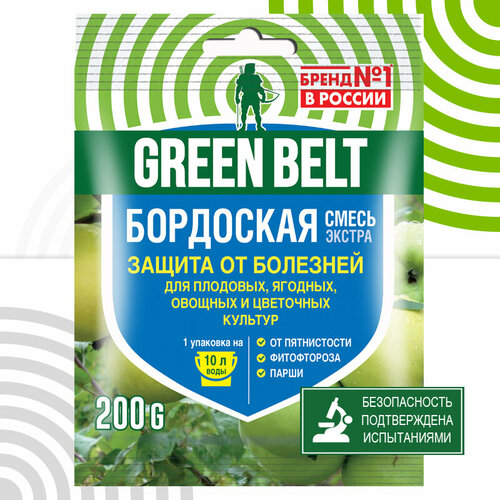 Средство для защиты от болезней GREEN BELT 