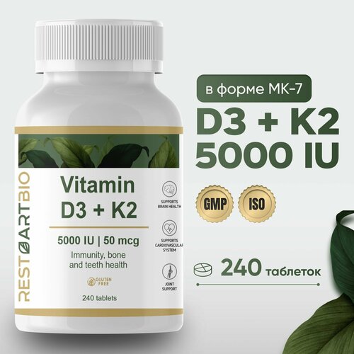 Витамин Д3 K2 RESTARTBIO 240 таблеток vitamin Д3 5000 ME и K2 50 mcg фото