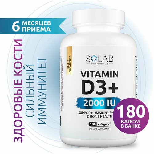 SOLAB Витамин Д3, Д, D3 2000 ME Vitamin D 3 Д 3 холекальциферол, 180 капсул для иммунитета, для женщин, мужчин фото