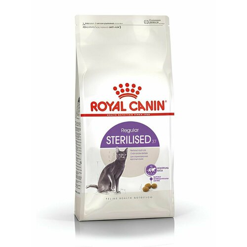 ROYAL CANIN Корм для стерилизованных кошек с домашней птицей 1,2 кг фото