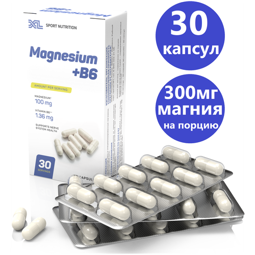 Магний В6 XL Magnesium + B6, магний цитрат с витамином б6, 30 капсул фото