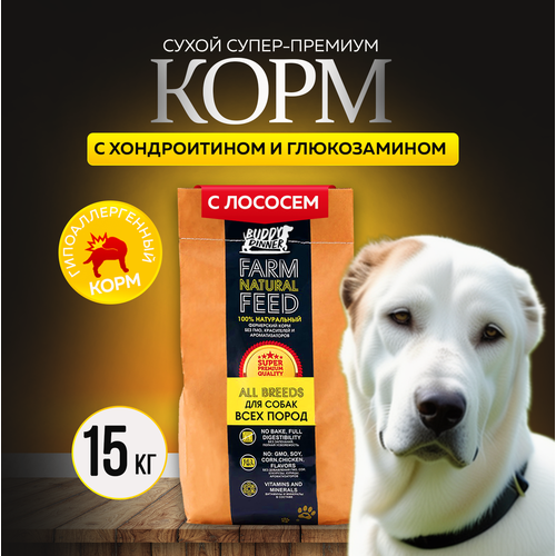 Сухой корм для собак средних и крупных пород Buddy Dinner Gold Line Hypoallergenic с лососем 15 кг фото