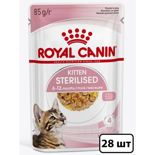 Royal Canin влажный корм для стерилизованных котят, кусочки в желе (28шт в уп) 85 гр фото