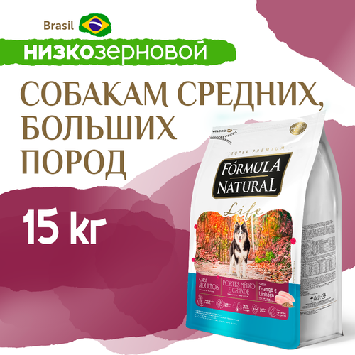 Сухой корм для взрослых собак средних и крупных пород, Formula Natural Life Super Premium - низкозерновой, полнорационный, с курицей, Бразилия, 15 кг фото