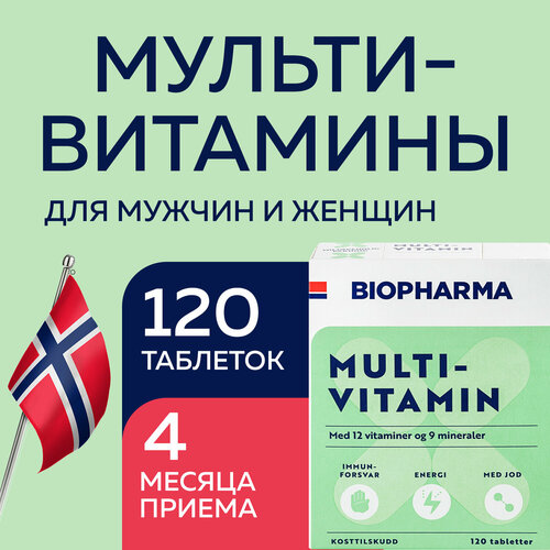 Мультивитамины, витамины для женщин и мужчин Biopharma, 120 штук фото