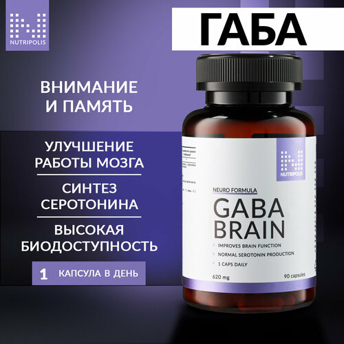 Гамма-аминомаслянная кисолота гамк, габа, GABA NUTRIPOLIS, капсулы 90 шт, БАД Нутриполис фото