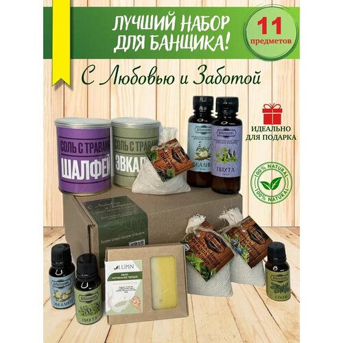 Подарок на 23 февраля и День рожденья! Подарочный набор для бани мужской и женский Эфирные масла и Авторское мыло фото