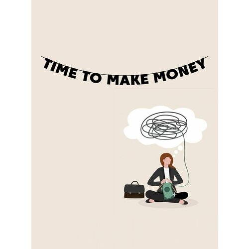 Гирлянда бумажная растяжка из букв черная - Time to make money фото