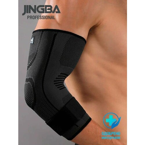 JINGBA PROFESSIONAL Налокотник спортивный, бандаж локтевого сустава фото