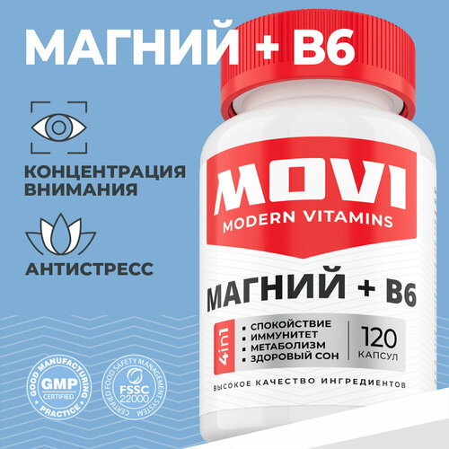 MOVI Магний цитрат с витамином В6 (магне в6), 120 капсул, успокоительные витамины фото