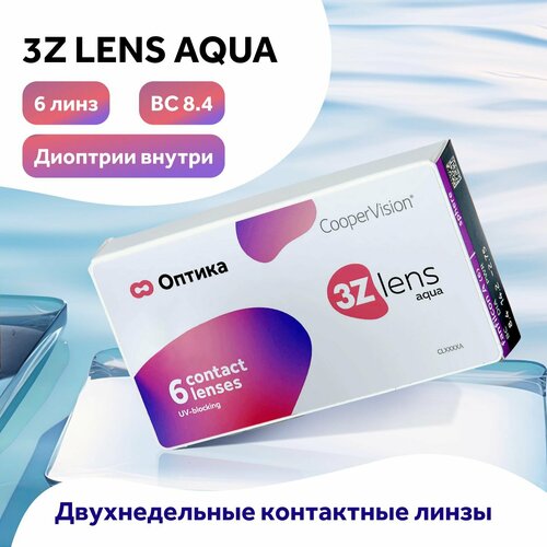 Контактные линзы CooperVision 3Z lens Aqua, 6 шт., R 8,4, D +0,5, прозрачный, 1 уп. фото