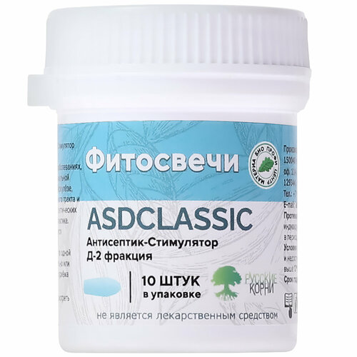 Свечи ASD CLASSIC 2 фракция на масле какао, 10 штук - Материа БПЦ фото