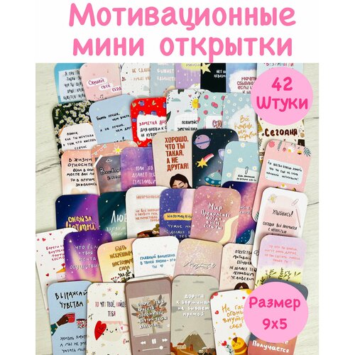 Мини открытки/ карточки мотивационные/ бирки для товаров /42 штуки/пчела/размер 9х5 фото