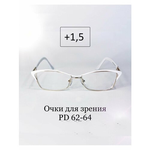 Очки для зрения женские с диоптриями (корригирующие)+1.5 фото