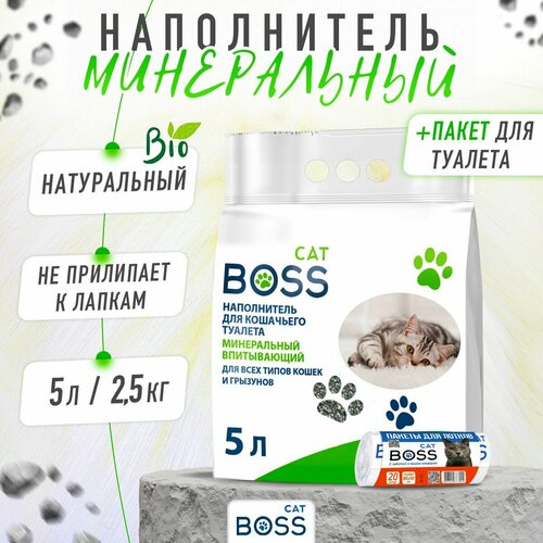 Наполнитель для кошачьего туалета впитывающий CatBoss Классический 5 л. + пакеты для лотка 20 шт. / для всех типов кошек и грызунов / 5 л. фото