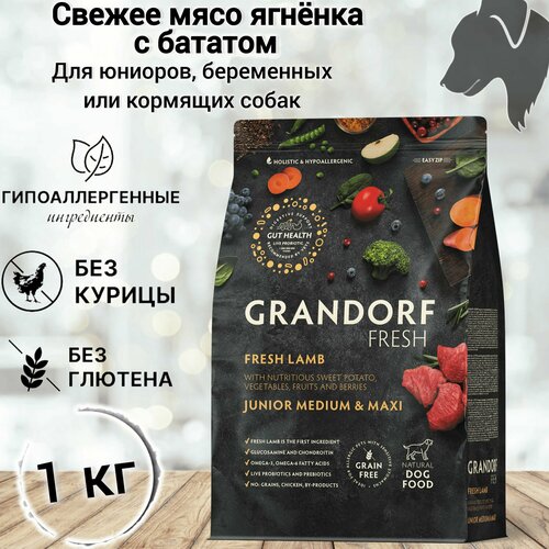 Сухой корм для собак Grandorf Fresh JUNIOR MED&MAXI Lamb&Sweet Potato (Свежее мясо ягненка с бататом для юниоров средних и крупных пород) 1 кг. фото