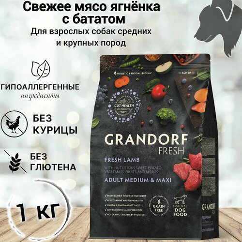 Сухой корм для собак GRANDORF Fresh Dog Adult MED&MAXI Lamb&Sweet Potato (Свежее мясо ягненка с бататом для собак средних и крупных пород) 1 кг фото