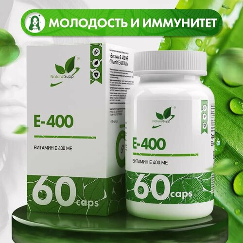 Витамин Е 400 МЕ Токоферол / БАД для иммунитета, красоты и здоровья / 60 кап. NaturalSupp фото