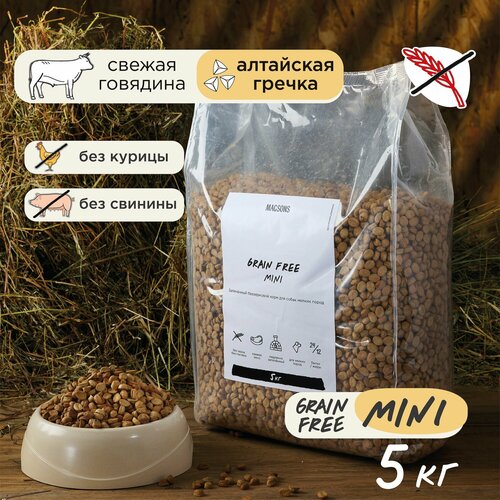 Запечённый беззерновой сухой корм для собак мелких пород / Magsons Grain Free Mini, 5 кг фото