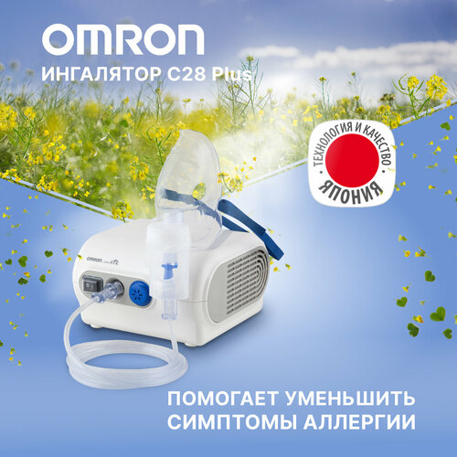 Компрессорный ингалятор (небулайзер) Omron Comp Air NE-C28 Plus, белый фото