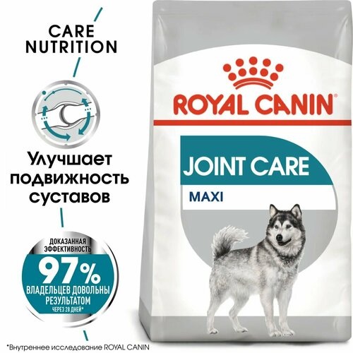 Корм сухой для взрослых собак крупных размеров Royal Canin Maxi Joint Care (Макси Джойнт Кэа) с повышенной чувствительностью суставов, 10кг фото