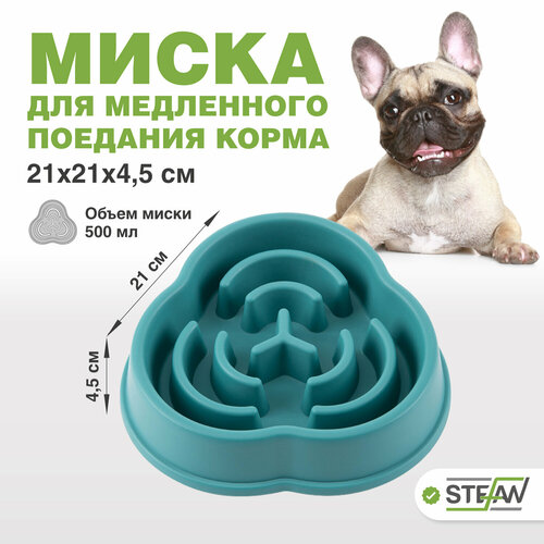 Миска для медленного поедания Лабиринт STEFAN (Штефан), зеленый, W03202 фото