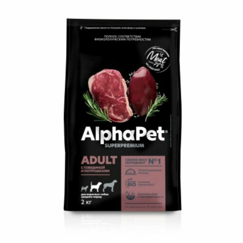 Сухой корм AlphaPet Superpremium для собак средних пород, говядина/потрошки, 2 кг фото