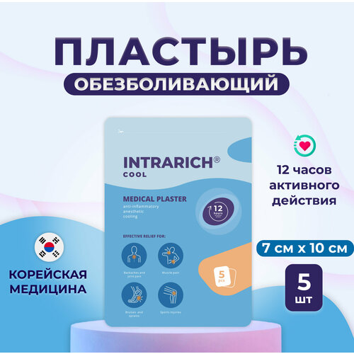 Пластырь охлаждающий INTRARICH COOL обезболивающий противовоспалительный 5 шт. фото